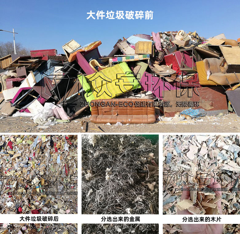 大件垃圾的處理方式是什么？大件垃圾處理流程介紹