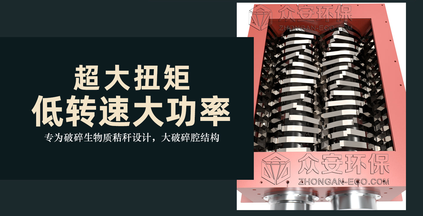 秸稈撕碎機(jī)1.jpg