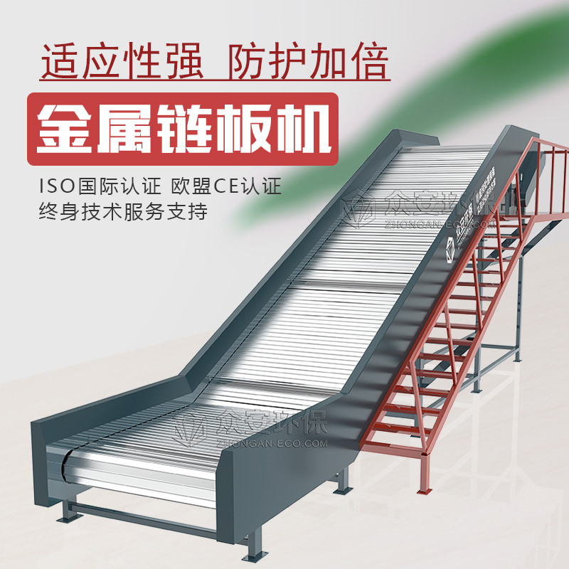 鏈板機(jī)_副本.jpg