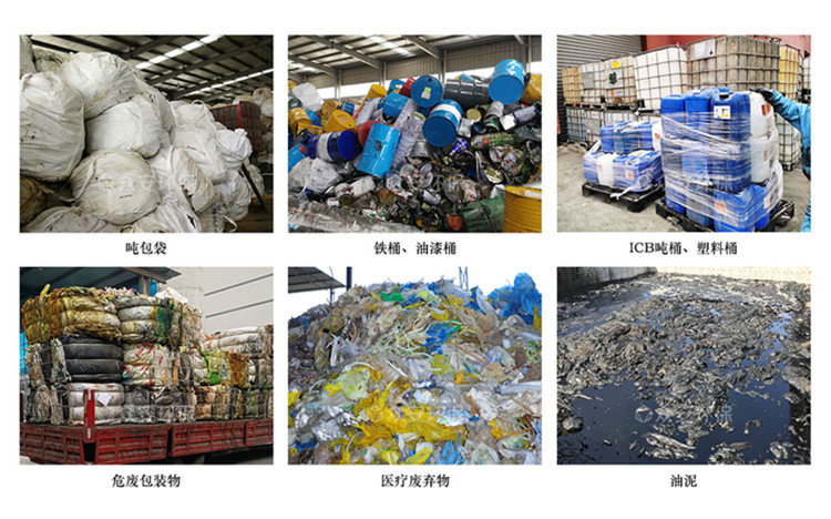 危廢的物料.jpg