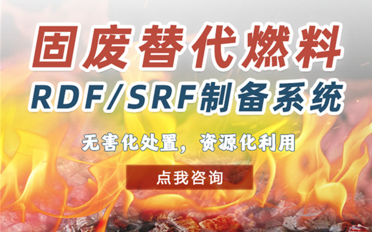 兩會(huì)海螺設(shè)計(jì)院總經(jīng)理周金波：加快水泥行業(yè)數(shù)字化轉(zhuǎn)型，推動(dòng)替代燃料產(chǎn)業(yè)化
