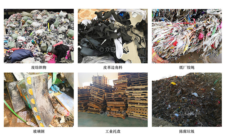 工業(yè)垃圾混合.jpg