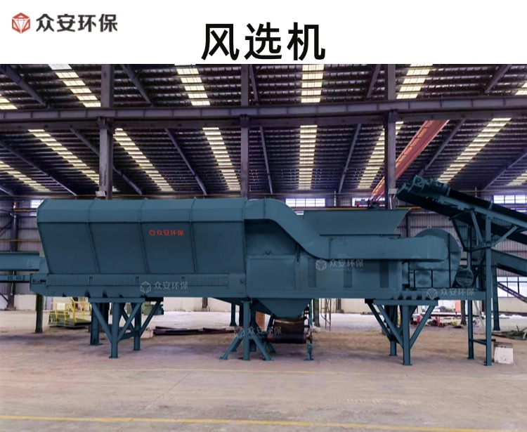 風(fēng)選機(jī)2.jpg